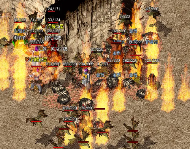 猪洞七层烧猪时魔杖和红宝石戒指可提升魔法值至35点以上